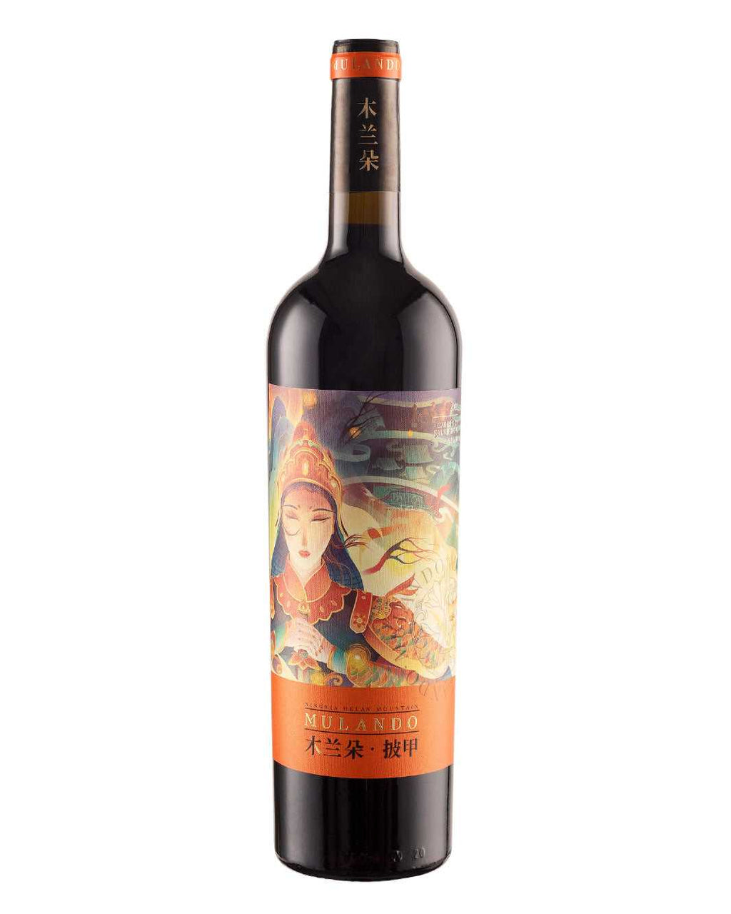 2020 Mulando “Heroine – Armour” Dry Red Wine 750ml