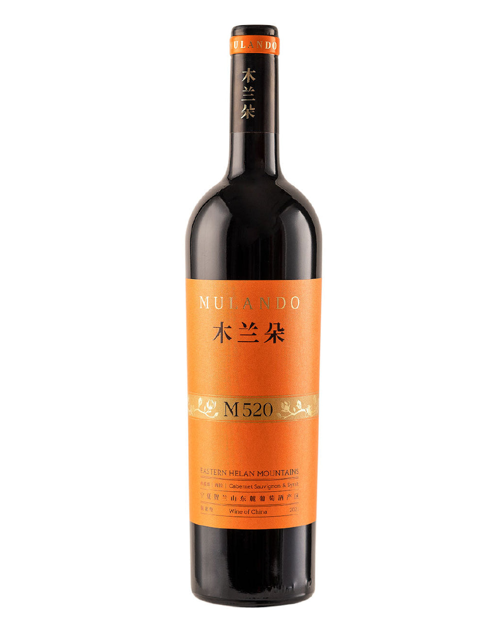 2021 Mulando M520 Red Gift Box 750ml