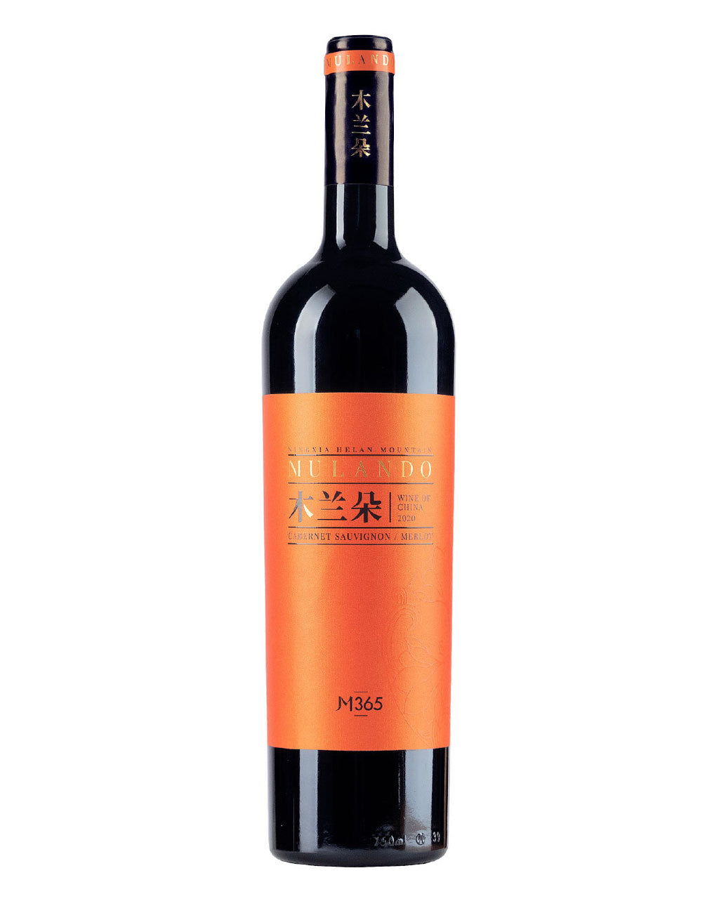 2021 Mulando M365 Red 750ml