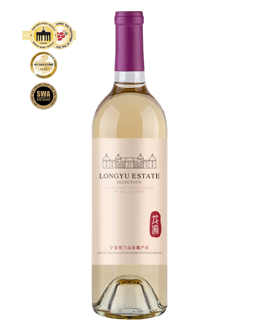 2023 Longyu Estate Selection Cabernet Sauvignon Blanc de Noir 750ml