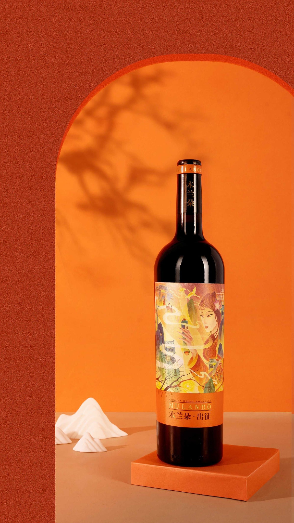 2020 Mulando “Heroine – Expedition” Dry Red Wine 750ml