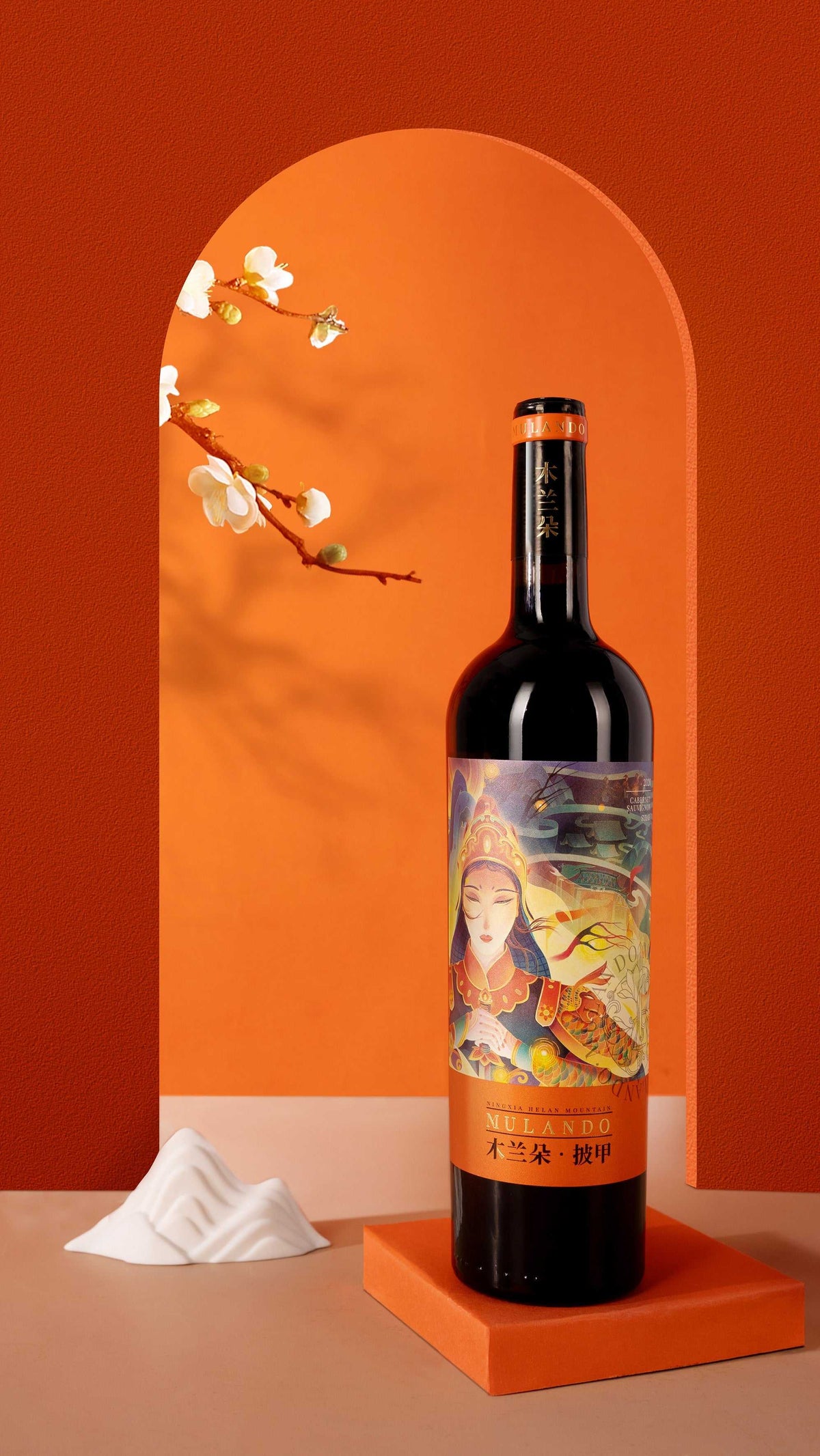 2020 Mulando “Heroine – Armour” Dry Red Wine 750ml