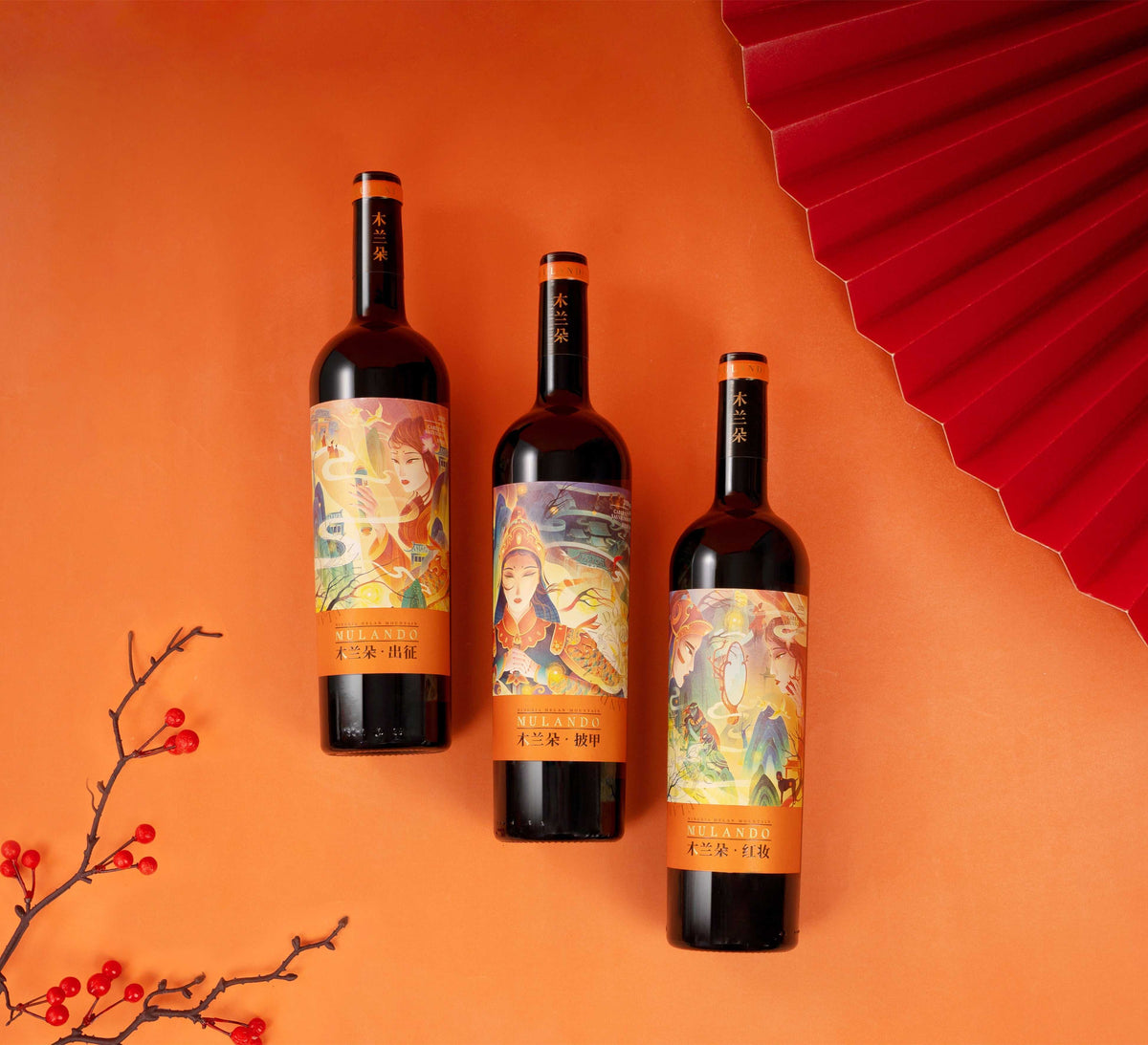 2020 Mulando “Heroine – Expedition” Dry Red Wine 750ml
