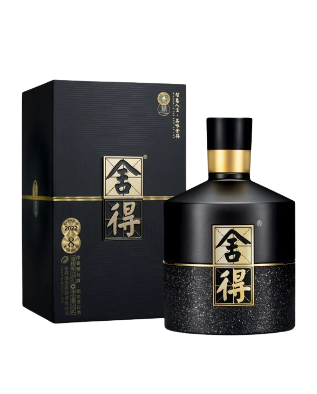 Shede Widsom Zhi Hui 500ml 52%